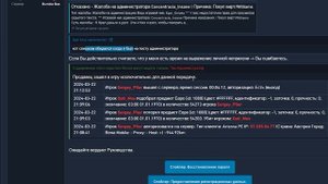 ЧС ПРОЕКТА ИЗ-ЗА ЮТУБЕРОВ АРИЗОНЫ РП