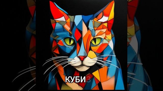 Стили живописи  #diy #врек #акриловыекраски #luxart #artist #shorts