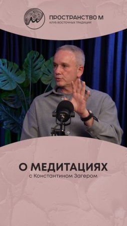 Как наблюдение за окружающим миром возвращает нас в состояние «здесь и сейчас»?
