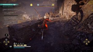 Assassin's Creed Вальгалла | Квест «Ценные припасы» | Широпшир