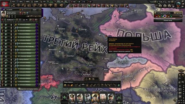 HOI 4 захват Польши + Гайд смотреть онлайн