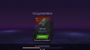 ОТКРЫВАЮ КОНТЫ В TANKS BLITZ ЧАСТЬ №1