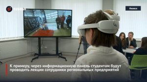 В УдГАУ открыли новую аудиторию для разработки студенческих проектов — лекторий