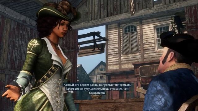 ➤ Assassin’s Creed III: Liberation ➤ СЕРИЯ 3 ➤ ВСЯ ПРАВДА ➤ смотреть онлайн