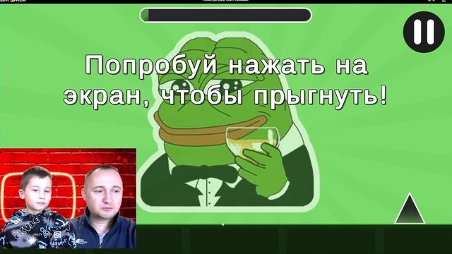 ПЕПЕ И Капибара Геометри Даш Бой с Мемами! GEOMETRY DASH 2 ДЕН