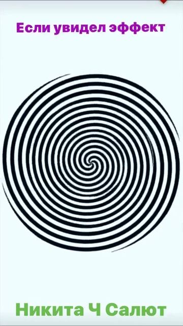 Ребят Посмотрите видео потом посмотрите на стену эффе смотреть онлайн