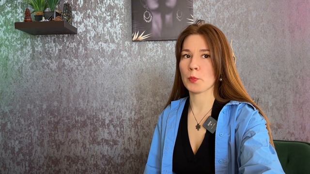 ФИНАНСОВЫЙ РОСТ без преград: ОЧИСТКА РОДОВЫХ БЛОКО