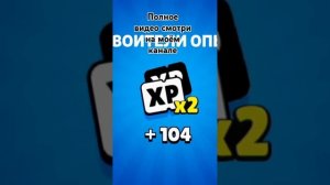 supercell вы там вообще? открываю ультра ящики #brawlstars #open #fur