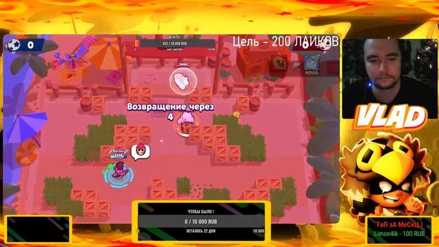 ПУШ 30 К ! BRAWL STARS ! БРАВЛ СТАРС ! ИГРАЮ С ПОДПИСЧИКАМИ ! ДР смотреть онлайн