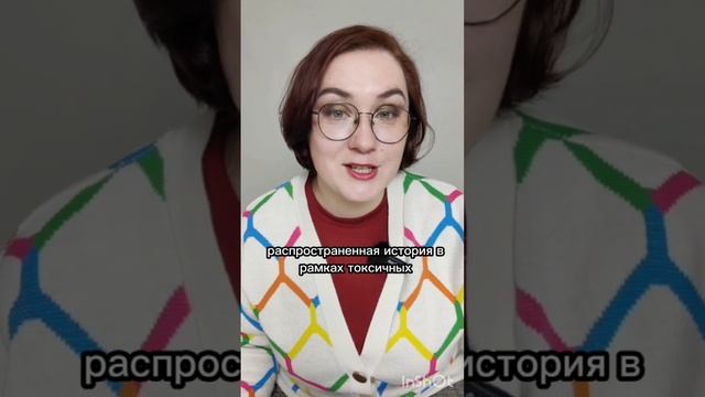 3 токсичных приёма манипуляции в отношениях