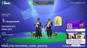 Продолжаю создавать свой идеальный мир в SIMS 4