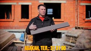 Доска ДПК универсальная с тиснением HOLZHOF