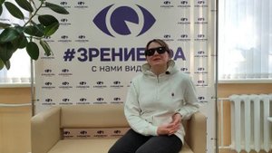 Отзыв о лазерной коррекции зрения в клинике "Зрение Уфа", 88001009876