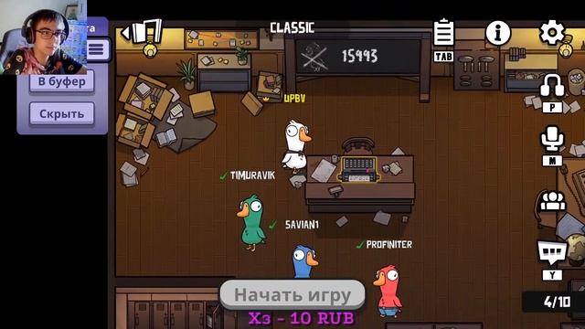 СТРИМ! РАЗНЫЕ ИГРЫ, и Амонг Ас С ПОДПИСЧИКАМИ!!