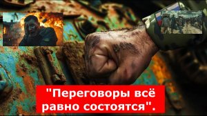 "Переговоры всё равно состоятся". Названа цель терактов в России. Чего ждать от Запада?