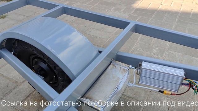 Электро тележка на поворотных колёсах смотреть онлайн