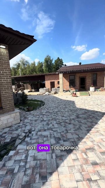 БРУСЧАТКА. Благоустройство у дома. #брусчатка #тротуар смотреть онлайн