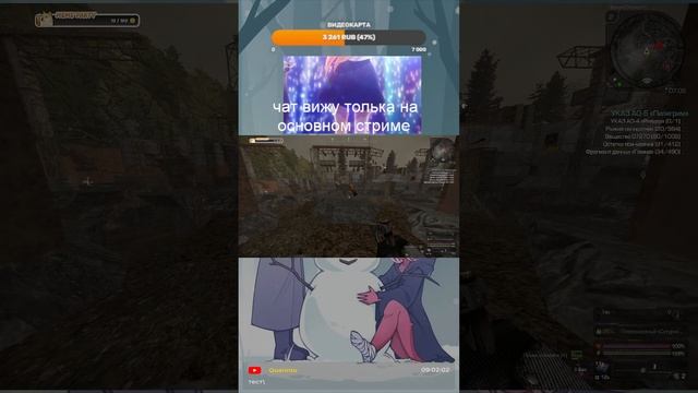 Фарм вещества #shorts | STALCRAFT X смотреть онлайн