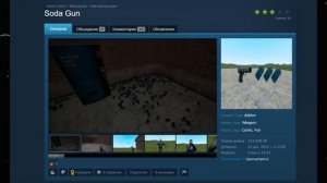 Новый вирус в гаррис моде? Вирус с дыханием в гаррис мо