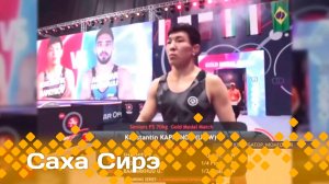 «Саха сирэ» информационнай биэрии. Бэс  ыйын  2 күнэ 13:30