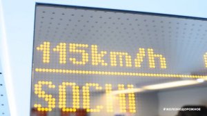 Распаковка электропоезда "Финист" в депо, полный обзор с выездом на линию. #Железнодорожное - 89 с.