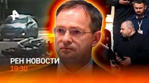Итоги переговоров в Турции / Сбил байкера и скрутил номера / Квартиры без кухонь / ГЛАВНОЕ ЗА ДЕНЬ