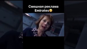 Смешная реклама😂😂😂