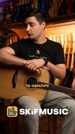 КАКУЮ АКУСТИЧЕСКУЮ ГИТАРУ ДО 100 ТЫСЯЧ РУБЛЕЙ ВЫБРАТЬ? | SKIFMUSIC.RU