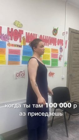 Не ограничивай себя