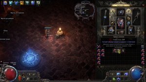 КАК ПРАВИЛЬНО МАЗАТЬ И ФАРМИТЬ КАРТЫ В ПОЕ 2 | СЕКРЕТЫ Ф