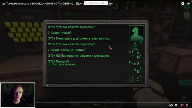 РЕАКЦИЯ на ПОСЛЕДНИЙ ВЗДОХ [Lp.Точка Невозврата]#9-10 смотреть онлайн