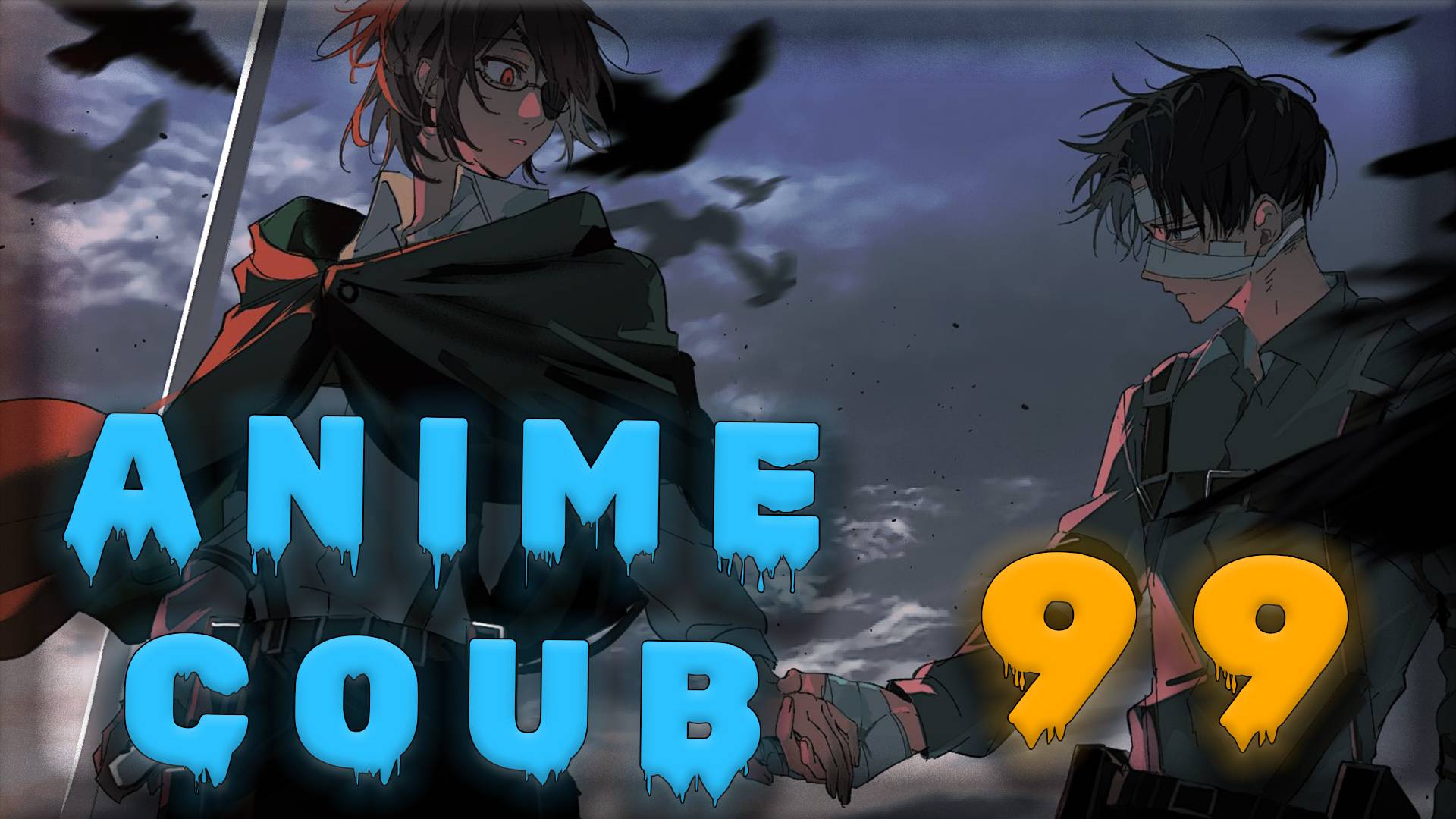 Аниме кообы | Anime COUB | Аниме приколы | AMV | Лучшие и смешные аниме моменты #99 лучшее за 2025