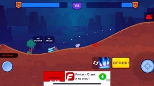 Новая игра под названием Tank Stars