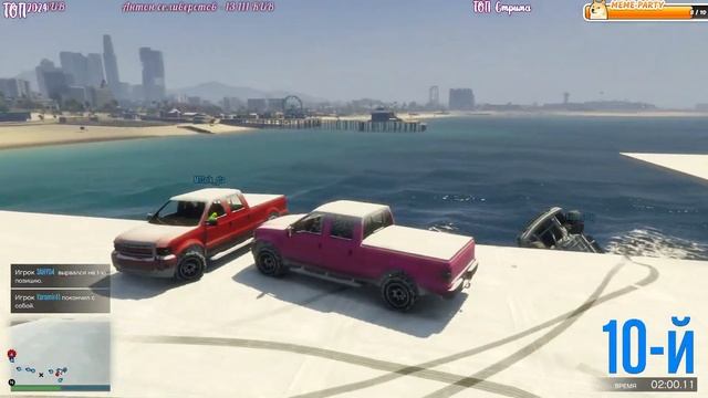 #272 КАТАЕМСЯ  В ГТА ОНЛАЙН ВЕСЁЛОЙ КОМПАНИЕЙ / STREAM GTA 5 ONLI