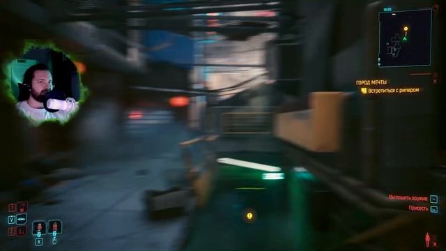 Как найти работу мечты ? ✩ Cyberpunk 2077 ➠ #2 ✩ смотреть онлайн