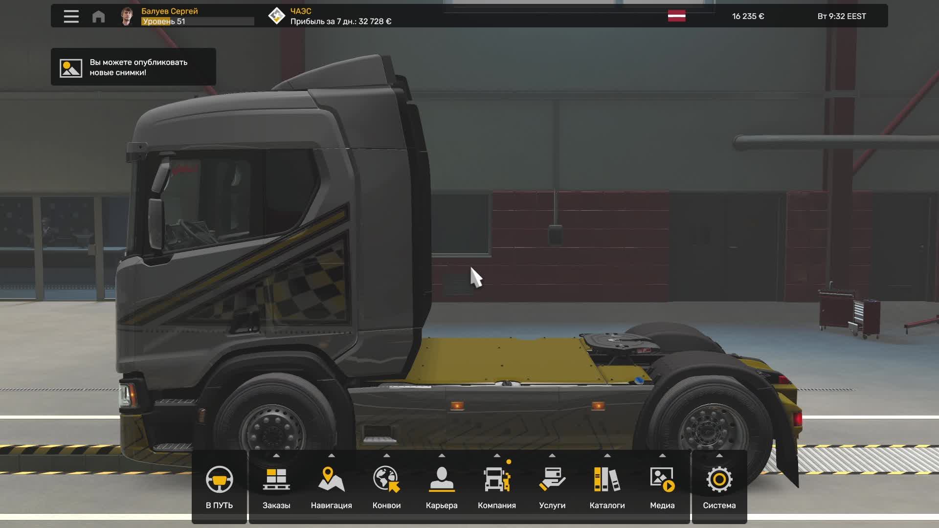 Euro Truck Simulator 2 (v 1.54.1.0s) - Просто покатушки - 3