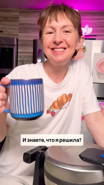 Самые вкусные вафли в одном месте! #shorts #вафли #рецепты #готовимдома смотреть онлайн