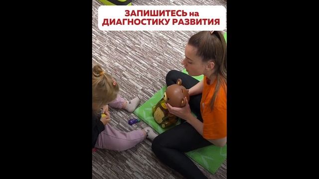 Запуск речи в Минске и Витебске | центр развития "Нейро смотреть онлайн