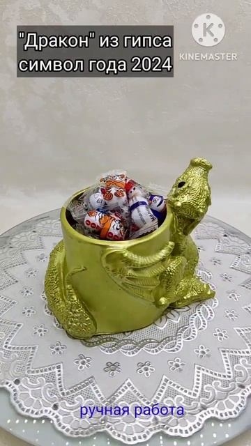 🐉Дракон из гипса 🐲 символ 2024 года смотреть онлайн