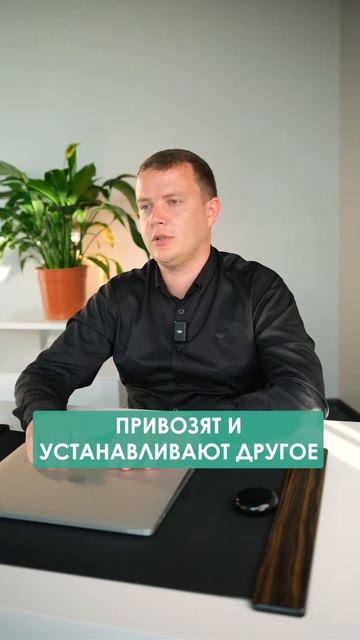 Как вас РАЗВОДЯТ при установке окон! #окна #пластиковы? смотреть онлайн