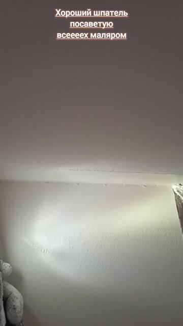Шпаклевание внутреннего угла смотреть онлайн