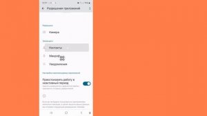 Как исправить ошибку обновления Roblox VNG | Как исправить