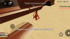 Как получить новый пикап в игре пыльная поездка?