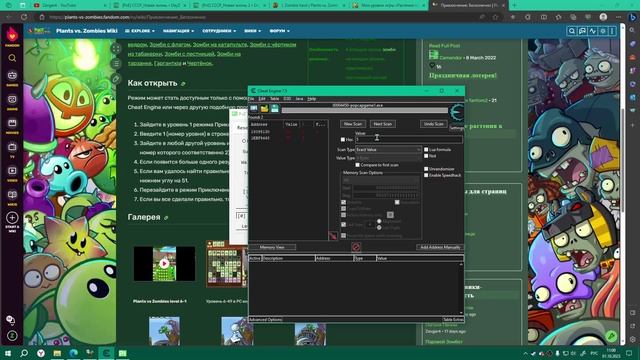 САМЫЙ СЕКРЕТНЫЙ РЕЖИМ В ПВЗ!!!Plants vs. Zombies GOTY Edition Секреты