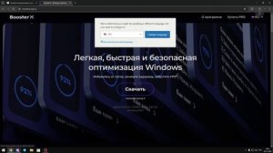 ФИКС ОШИБКИ "Ошибка инициализации Rockstar Games Launcher!"