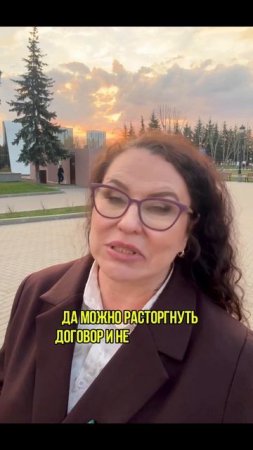 Новый закон эскроу: можно ли расторгнуть договор и заменить подрядчика? #договорподряда