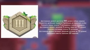 ВСЁ ОБ РАНГАХ В WILDCRAFT!!!(wildcraft ранги)