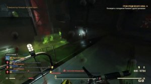 Fallout - 76 (Прохождение) №16 (Налёт: Сияющие недра)