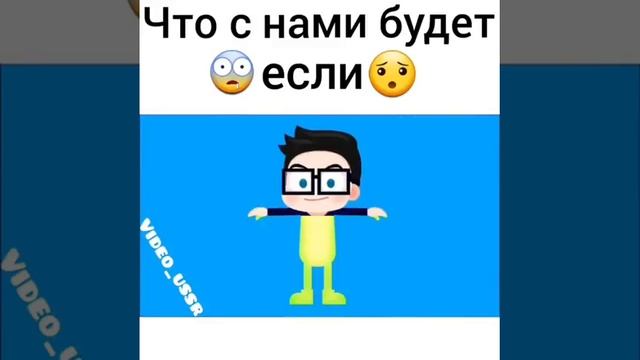 Что будет если месяц не есть? смотреть онлайн