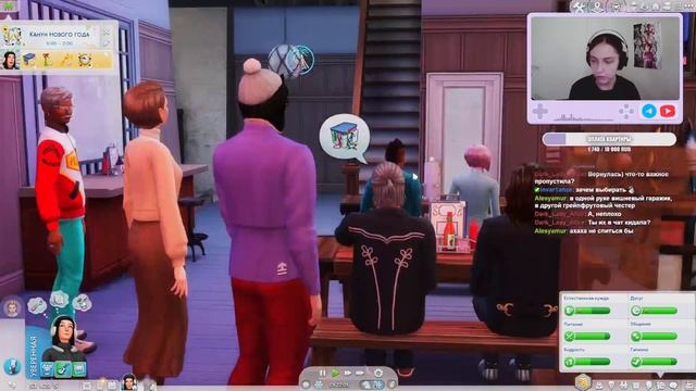 Играю за себя и в своей квартире в последний раз / The Sims смотреть онлайн